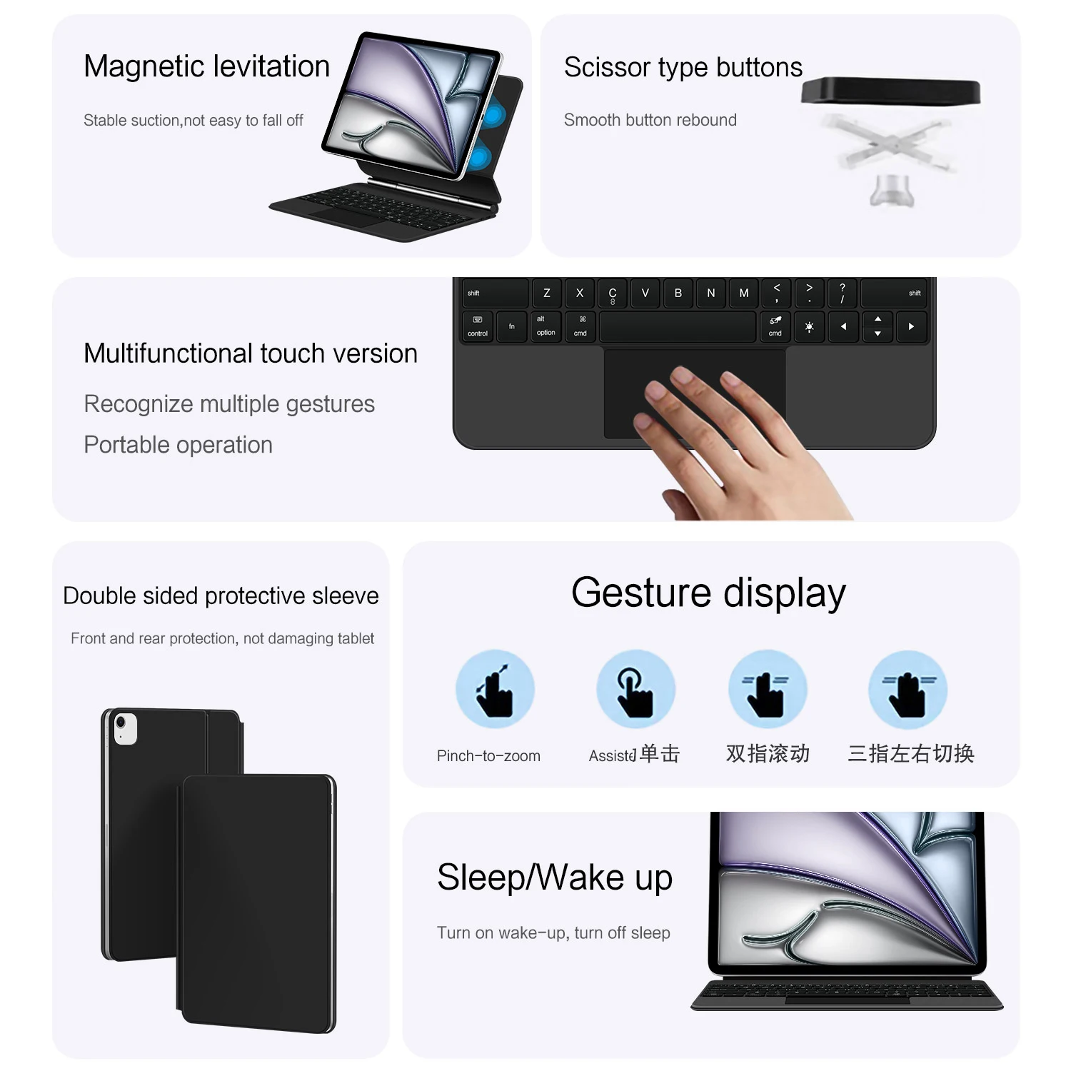 Magic Keyboard for iPad Air 13 inch M4 2026 M3 M2 Pro 12.9'' Smart Case Spanish Portuguese Hebrew French German 한국어 키보드 Keyboard - Image 6
